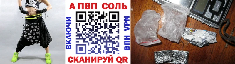 Купить наркотики сайты Балей Метадон Меф Гашиш APVP Бошки Шишки КОКАИН