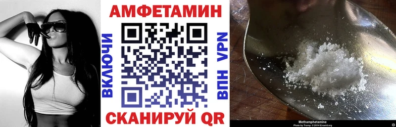 Amphetamine Розовый  Балей 