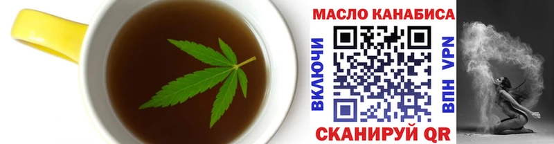 Canna-Cookies марихуана  площадка клад  Балей  купить наркоту 