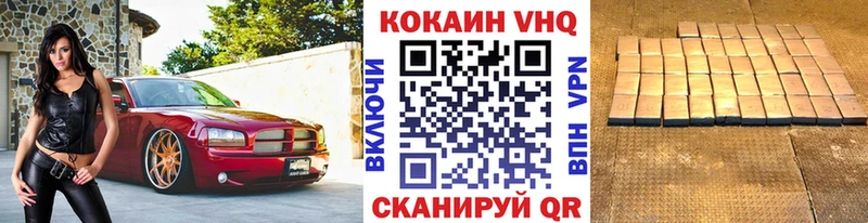 KRAKEN зеркало  где найти   Балей  Кокаин Эквадор 
