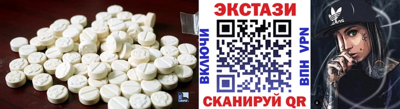 наркошоп Балей Экстази 99%