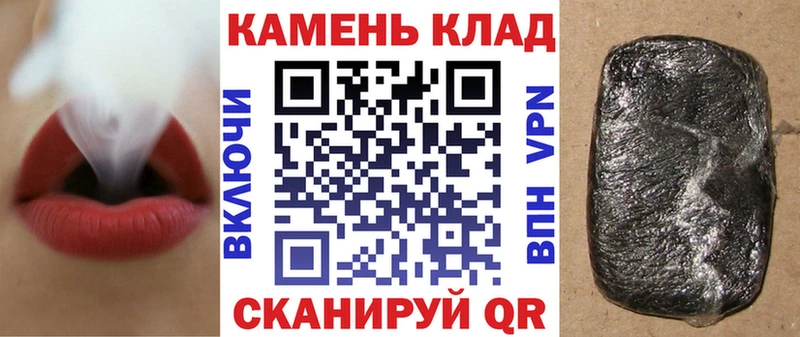 ГАШ Premium  Балей 