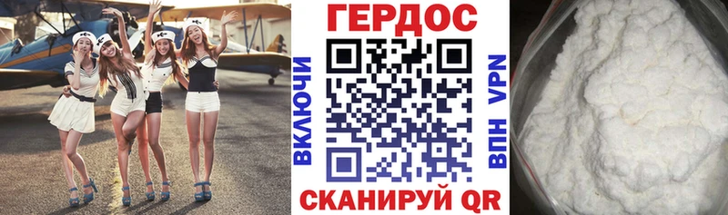 OMG   Балей  ГЕРОИН гречка  где купить наркоту 