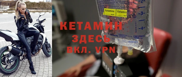 спиды Протвино