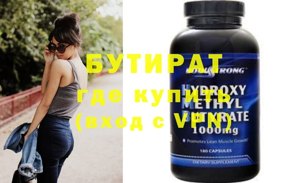 эйфоретик Белокуриха