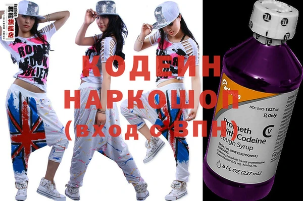 синтетический гашиш Белоозёрский