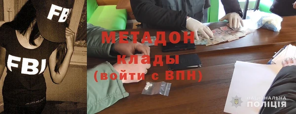 эйфоретик Белокуриха