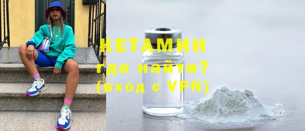эйфоретик Белокуриха