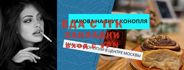 эйфоретик Белокуриха