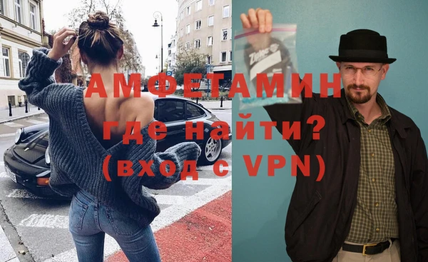 альфа пвп Богданович