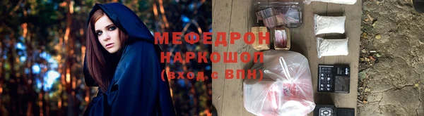молекула духа Богородск