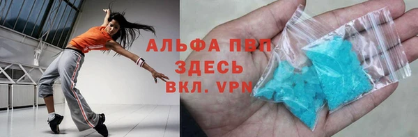 мяу мяу кристалл Богородицк