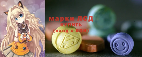 мескалин Пролетарск