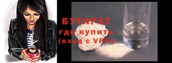 кокаин Беломорск