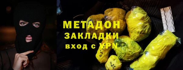 эйфоретик Белокуриха