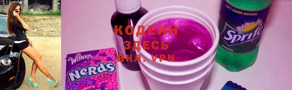 синтетический гашиш Белоозёрский