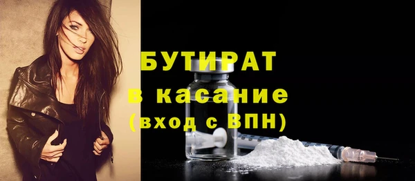 MDMA Балахна