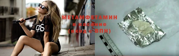 молекула духа Богородск
