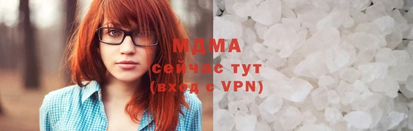 мяу мяу кристалл Богородицк