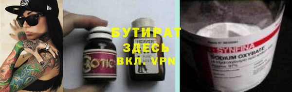 альфа пвп Богданович
