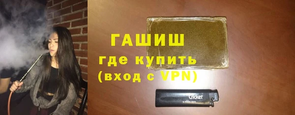эйфоретик Белокуриха