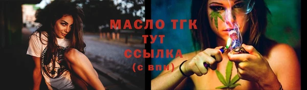 синтетический гашиш Белоозёрский