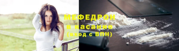 кокаин Беломорск