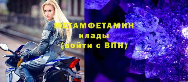 синтетический гашиш Белоозёрский