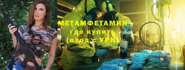 синтетический гашиш Белоозёрский