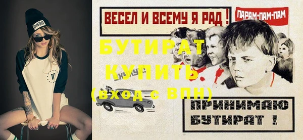 молекула духа Богородск