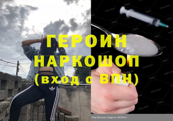 мяу мяу кристалл Богородицк