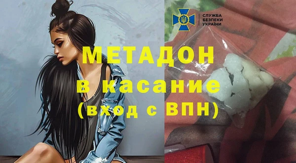 кокаин Беломорск