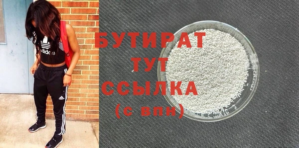 альфа пвп Богданович