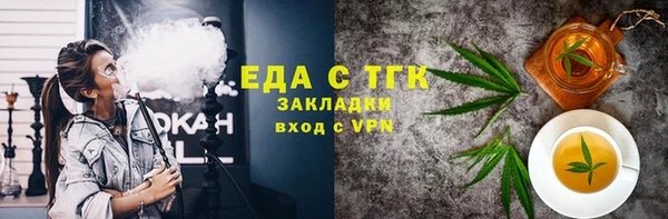 синтетический гашиш Белоозёрский
