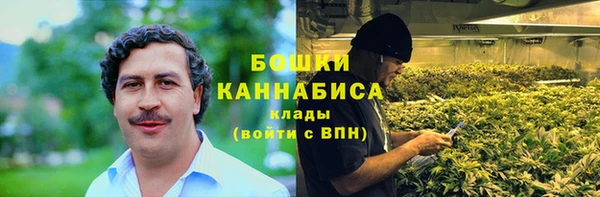 альфа пвп Богданович
