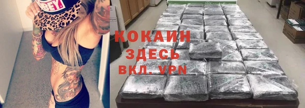синтетический гашиш Белоозёрский
