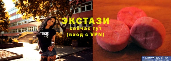синтетический гашиш Белоозёрский