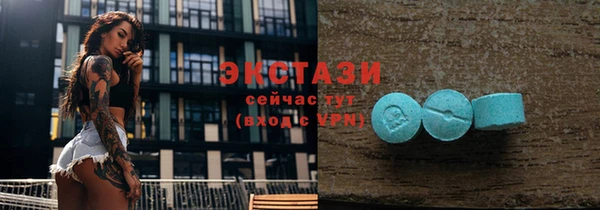 эйфоретик Белокуриха