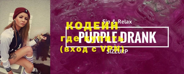 синтетический гашиш Белоозёрский