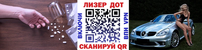 где продают наркотики  Балей  Лсд 25 экстази ecstasy 