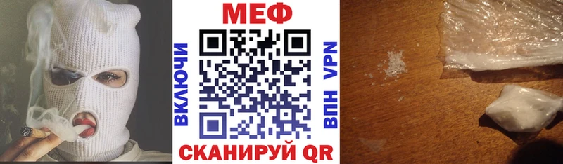закладки  блэк спрут вход  Мефедрон мука  Балей 
