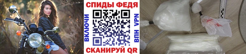 МЕТАМФЕТАМИН кристалл  Балей 